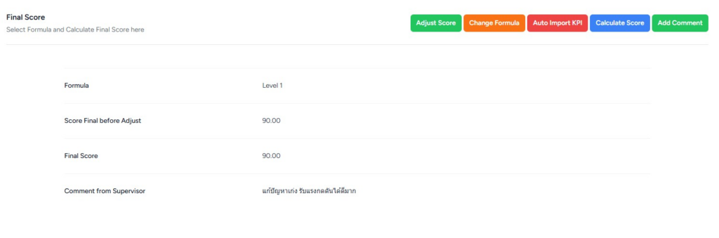 ตัวอย่างโปรแกรมประเมิน KPI EsteeMATE

โปรแกรมประเมิน 360 องศา EsteeMate
โปรแกรมประเมิน 360 องศา 
โปรแกรม KPI ทดลองใช้ฟรี 
KPI ฝ่ายขาย
KPI
KPIs
การประเมิน360 ของฝ่ายขาย
ข้อเสนอแนะแก่พนักงานฝ่ายขาย
การตั้งเป้าหมายและแผนพัฒนาฝ่ายขายกับการประเมิน360