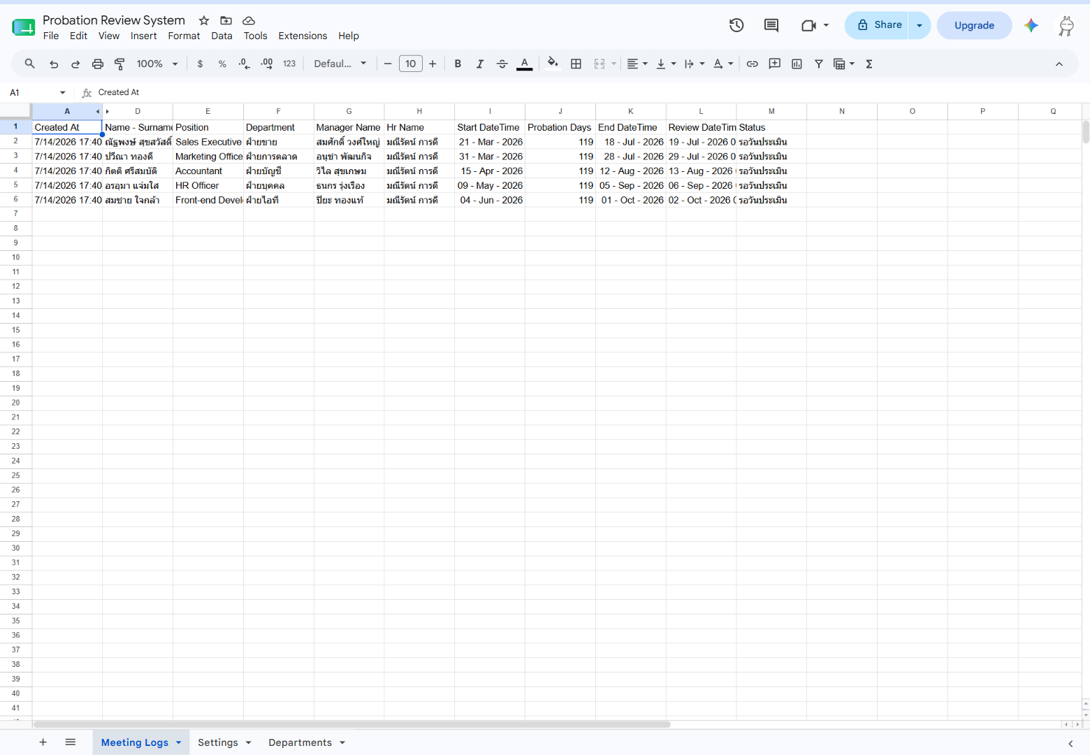 ข้อมูลพนักงานทดลองงานถูกเก็บใน Google Sheets ในบัญชีของคุณเอง
